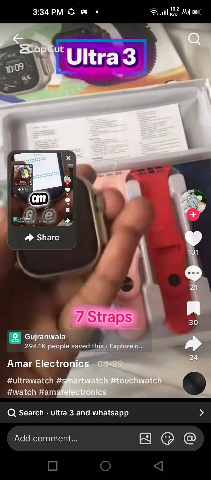 watch 1