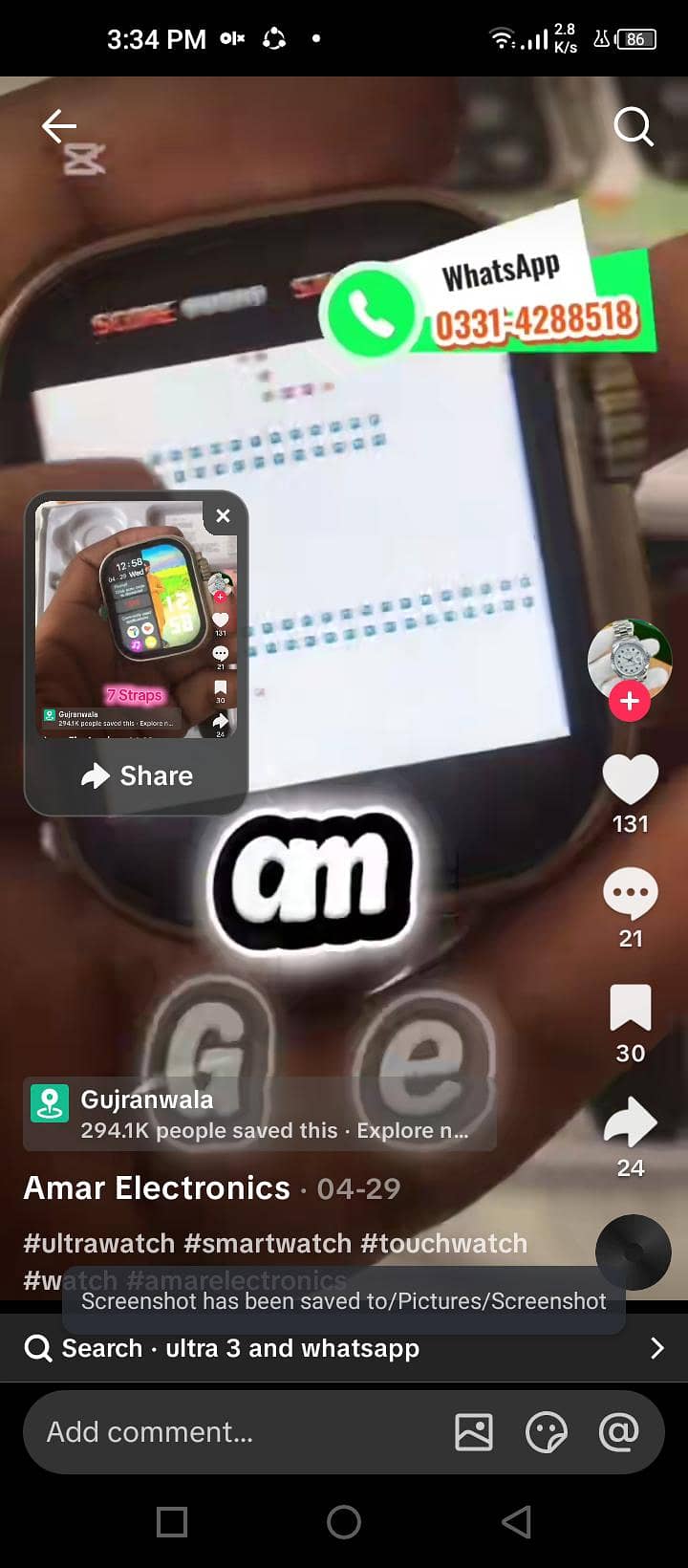 watch 2