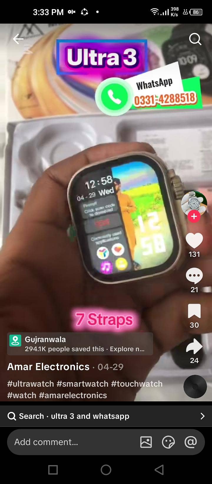 watch 3