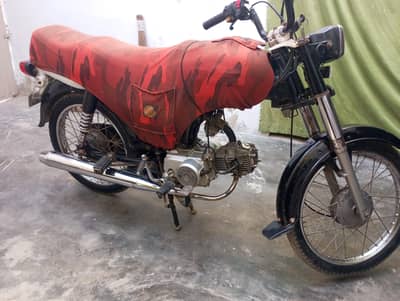 Super Star 2022 Model