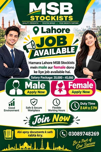 save your career