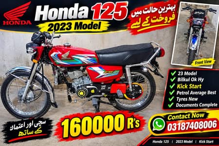 honda 125