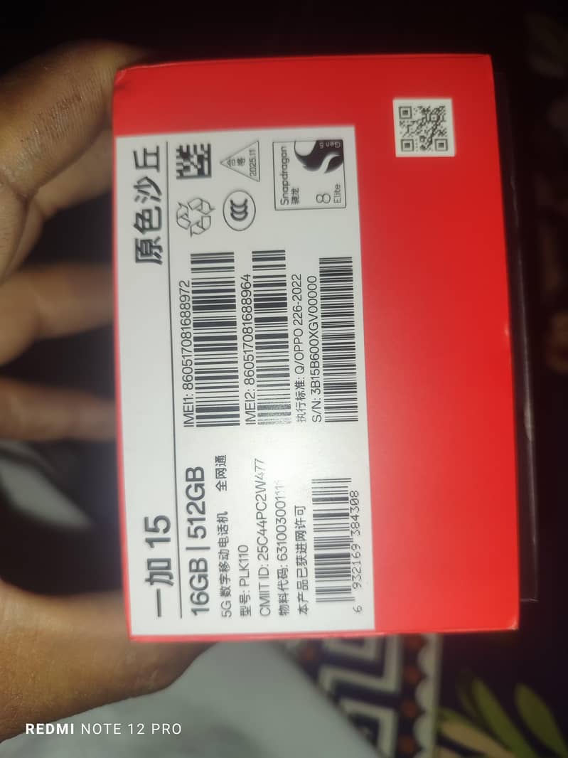 One Plus 15 4