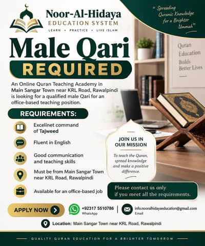 Male Qari Required An Online Quran Teaching Academy