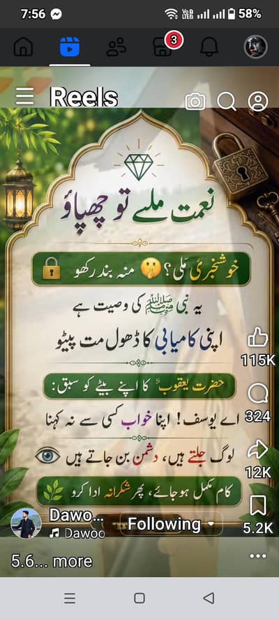 ڈرائیونگ کی نوکری چاہئیے