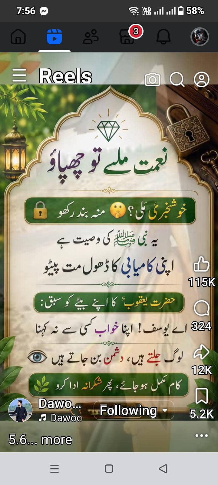 ڈرائیونگ کی نوکری چاہئیے 0