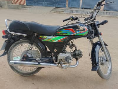 Honda 70