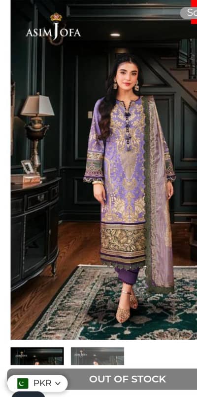 Asij jofa Dres