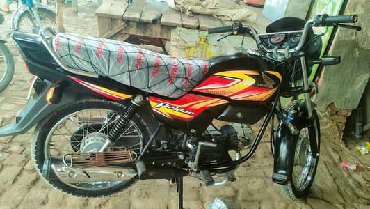 Honda Pridor