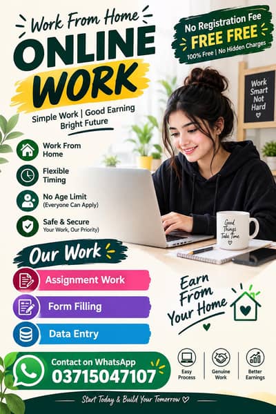 Online Work From Home – Without Investment