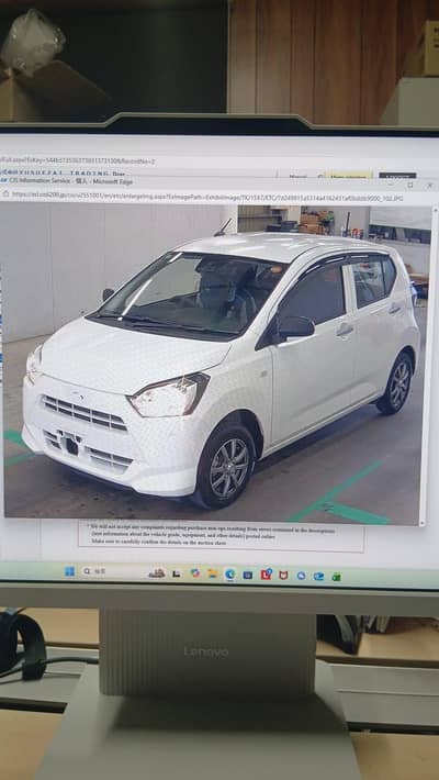 Daihatsu Mira 2025