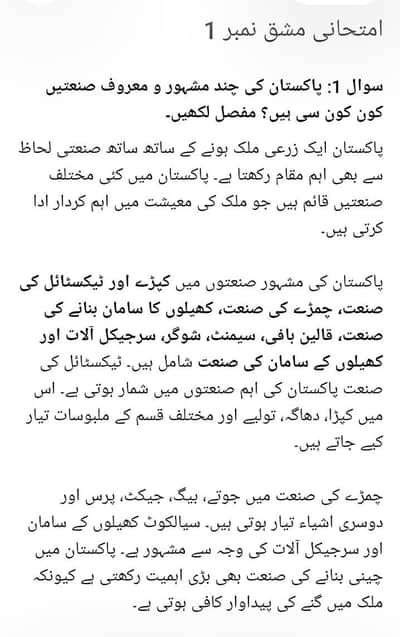Allama Iqbal open university asgismemt spring 2026