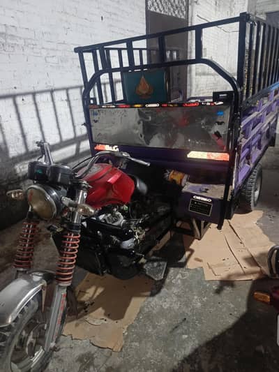 New Asia 200cc Loader (power gear)