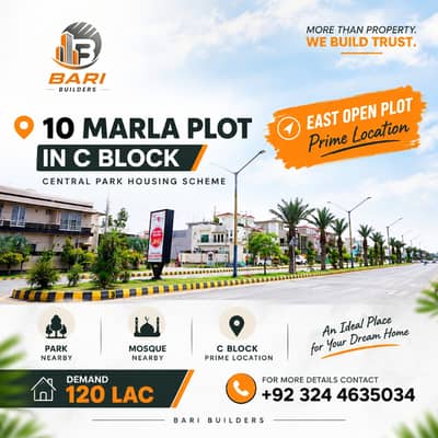 10 Marla East Open Plot C Block, Central Park Housing Scheme