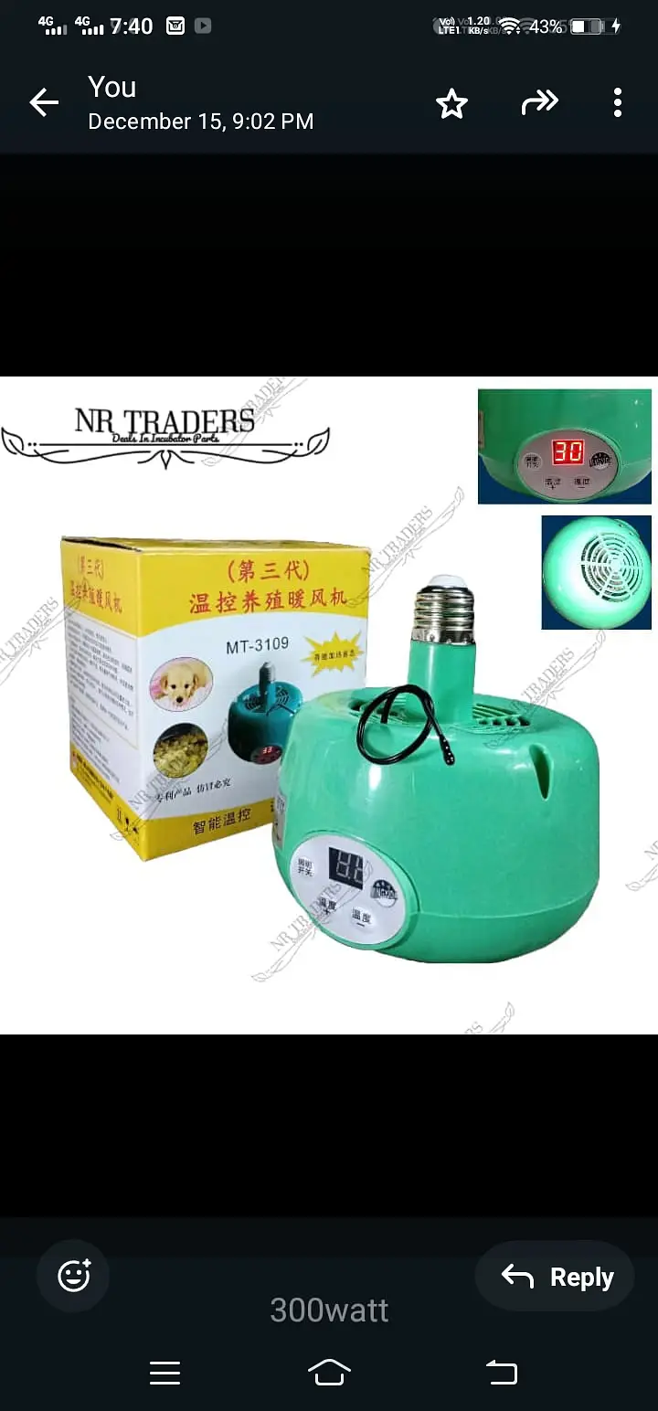 Egg Incubator Accessories Incubator Parts Hatching Machine Spare Parts — photo 4