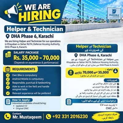 Helper and Technician Required – DHA Phase 6, Karachi