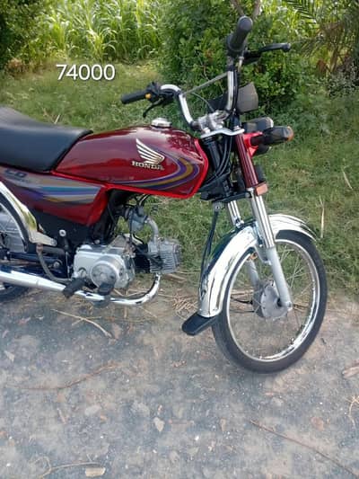 Honda cd 70cc lush condition ( just call )