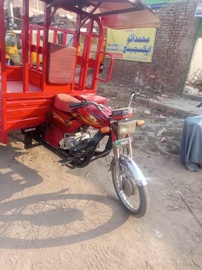 untied 100cc loader lush condition mai with number