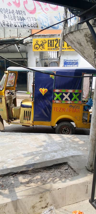 Tez Raftar