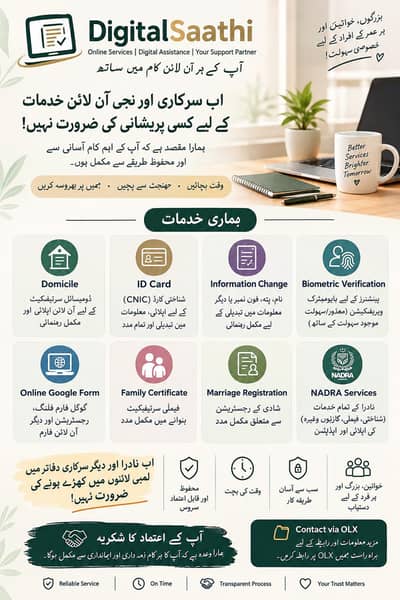 Online Services & Digital Assistance