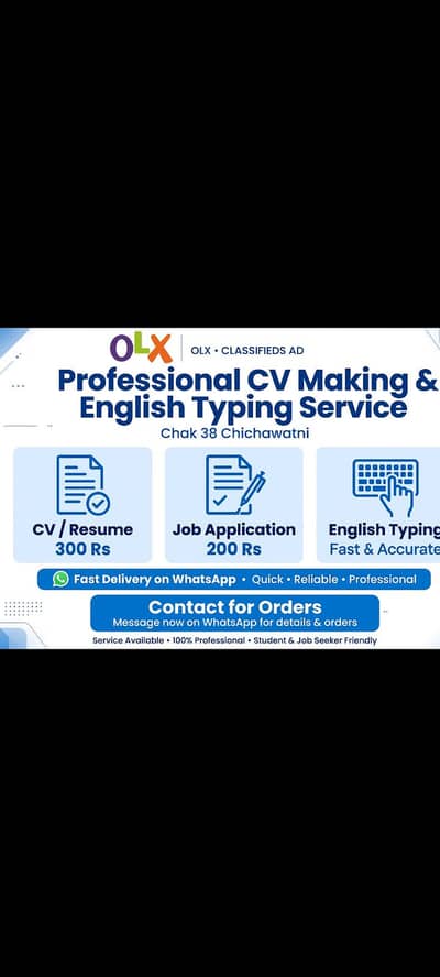 protectional  CV making & English  typing service chichawatni