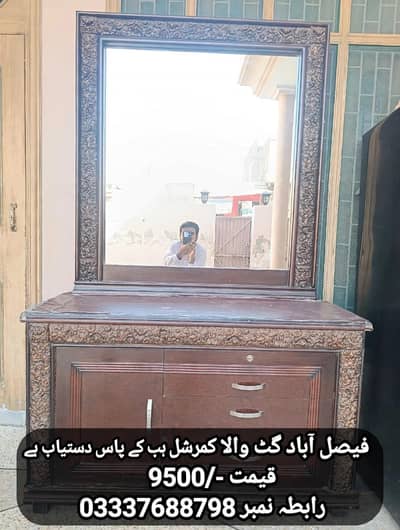 FAISALABAD ma available ac bed room wala dressing table