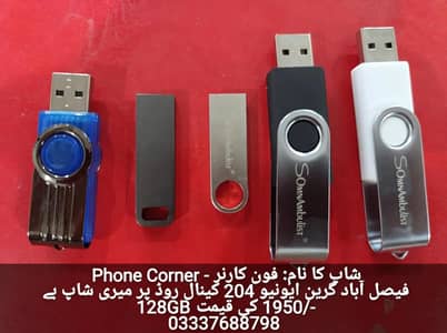 box pack new Faisalabad 128 gb storage pen drive flash drive storage