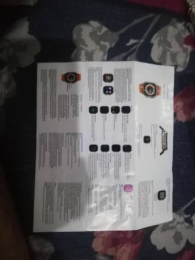 new to use