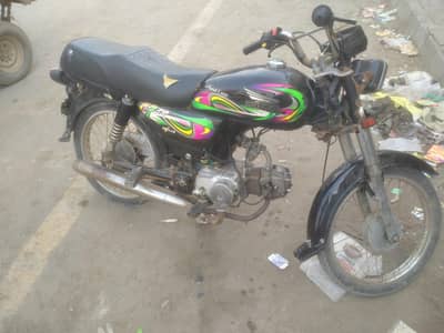 Cd 70 supr power
