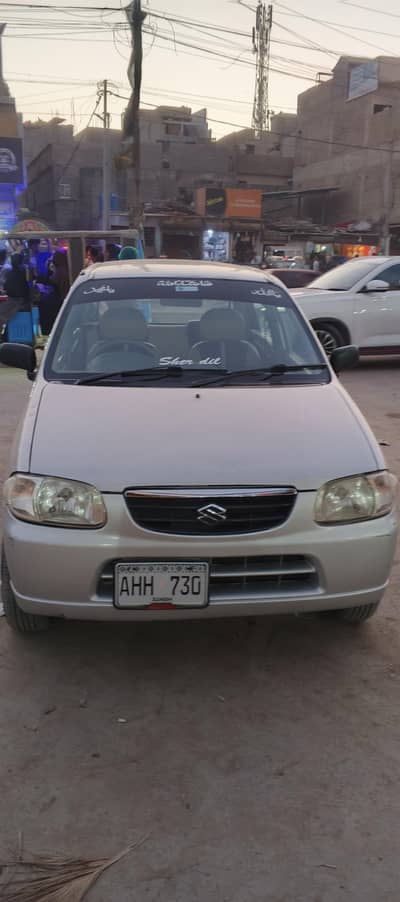 Alto vxr 2005