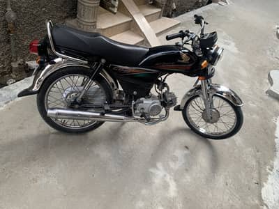 Honda 70