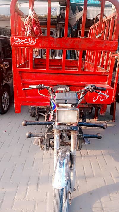united Loder Raksha