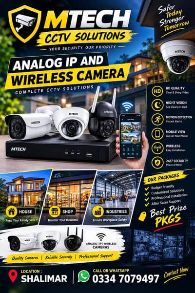 CCTV Camera | HIKVISION camera |DAHUA CAMERA | Best Packages