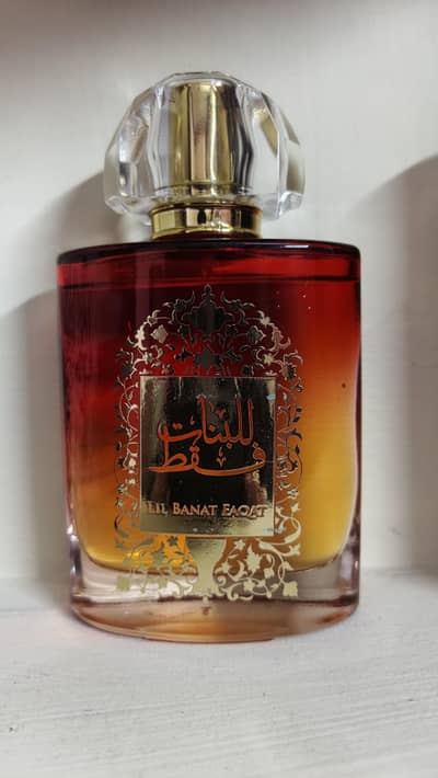 Lil Banat Faqat