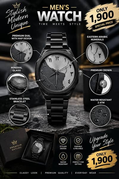 men's premium black watch | Map Dial | stylish Design | RS. 1900 .