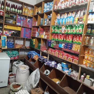 garnal store