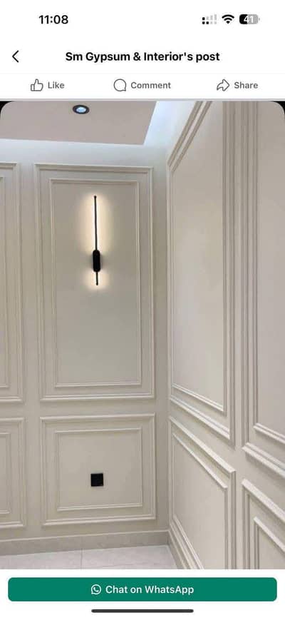 pop ceiling