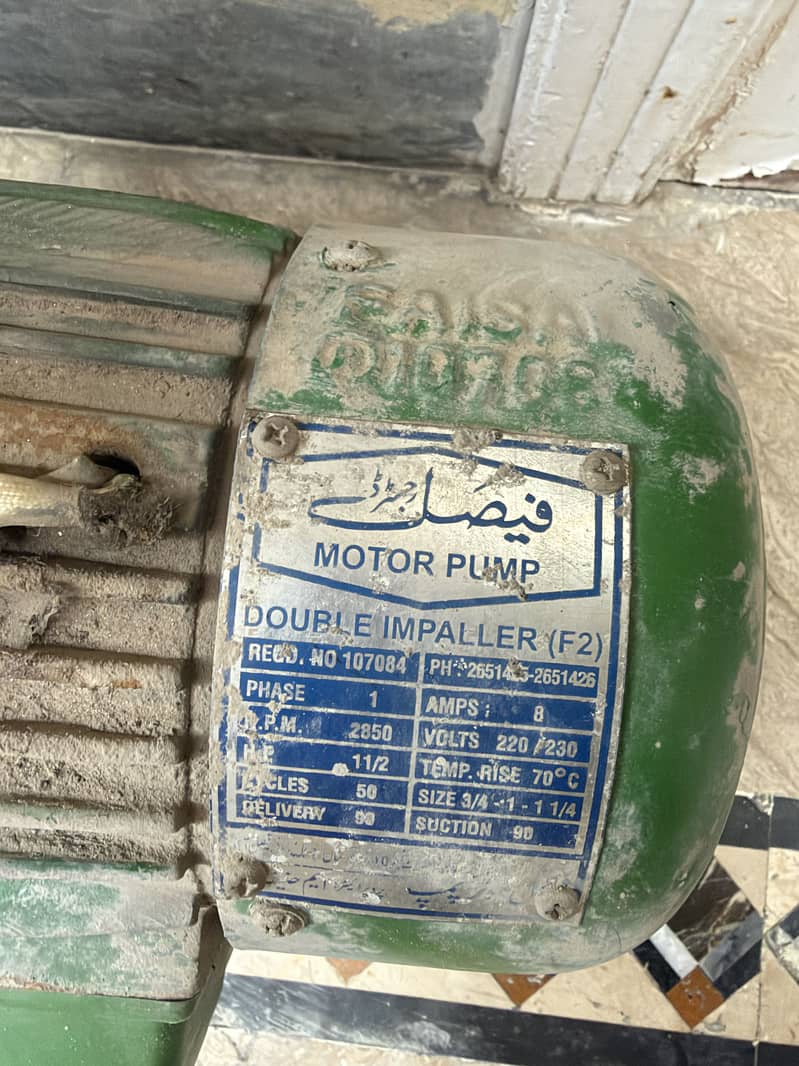 Faisal pump 2