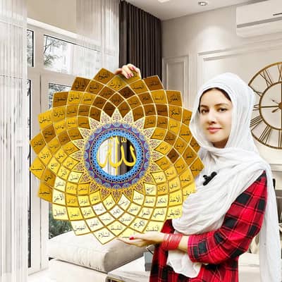 3D Metal 99 Name Of Allah, Asma Ul Husna Calligraphy