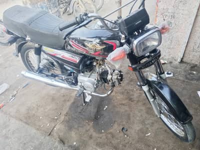supar star 2019