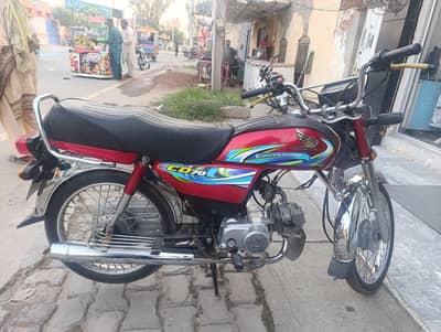 HONDA CD 70 2024 Model