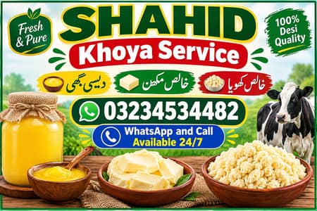 khalis khoya/desi ghi/khalis makkhan /available