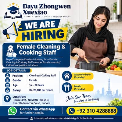 Female Cleaning & Cooking Staff Required | Female | Jobs in Lahore