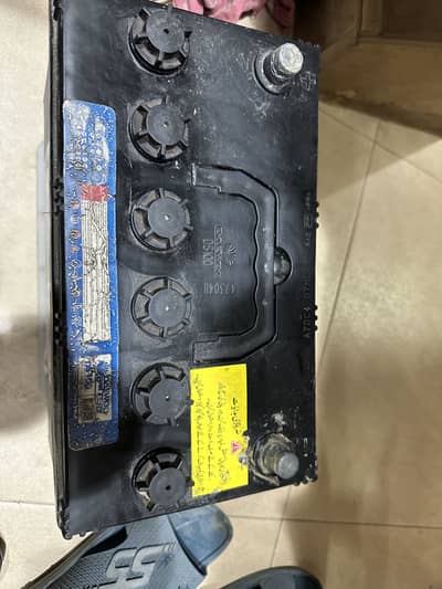 Daewoo Batteries