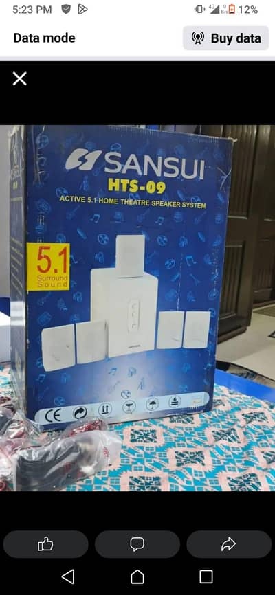 sansui theatre speaker