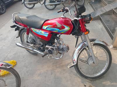 Honda cd 70