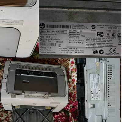 HP LASER JET P1103