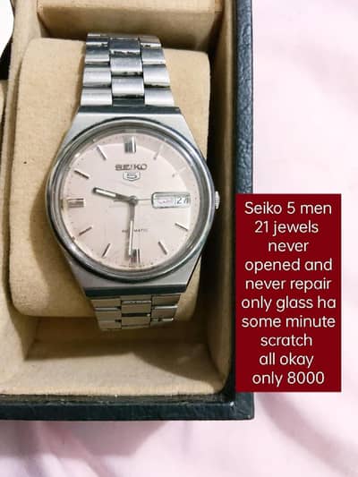 Seiko