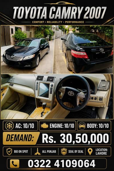 Toyota Camry 2006