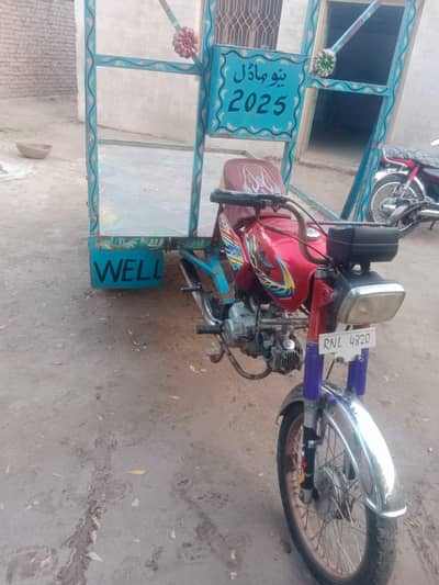 Riksha phata Set for sale